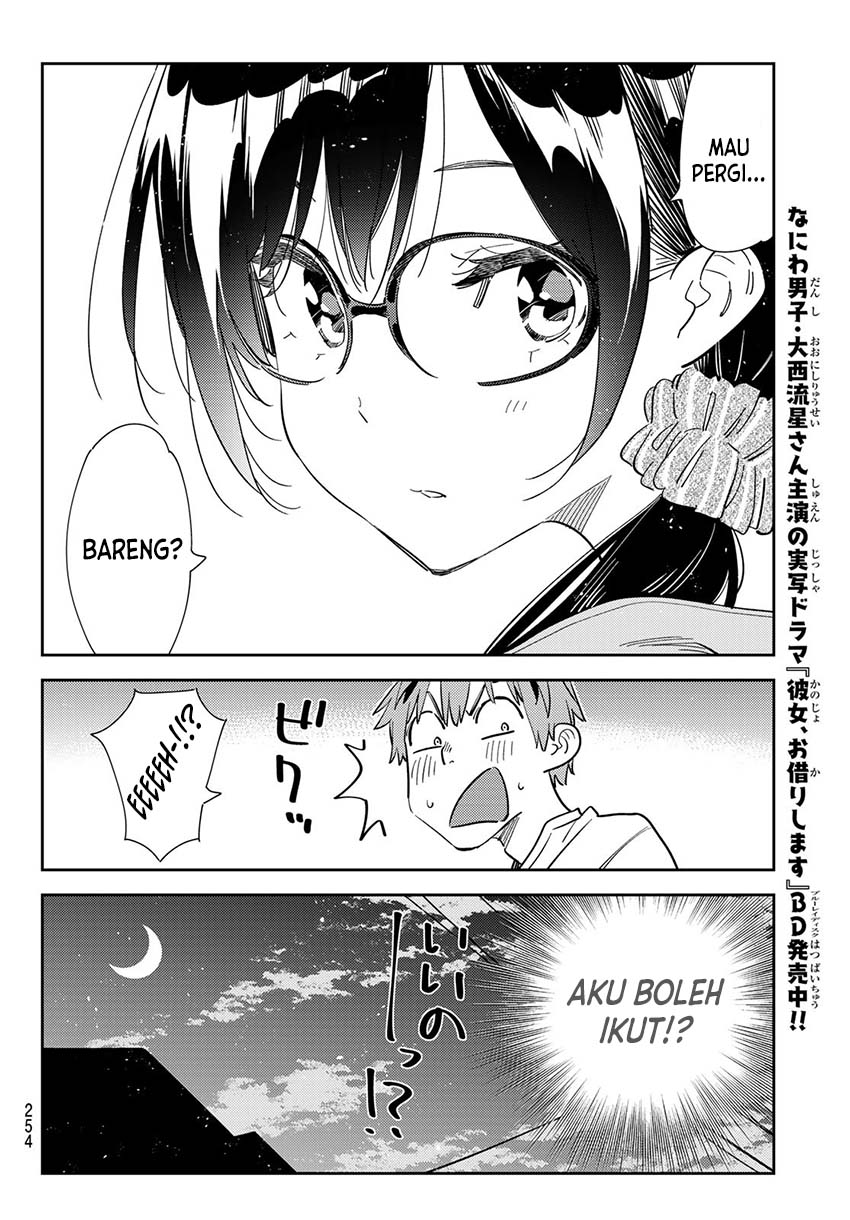 Kanojo, Okarishimasu